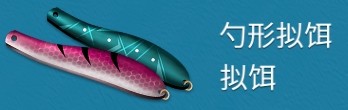 冰釣大師免費版
