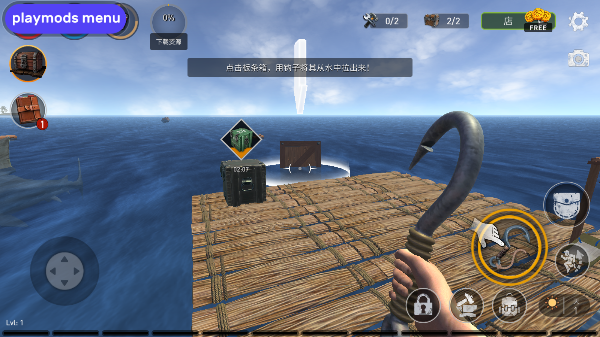 海洋游獵生存中文內購版