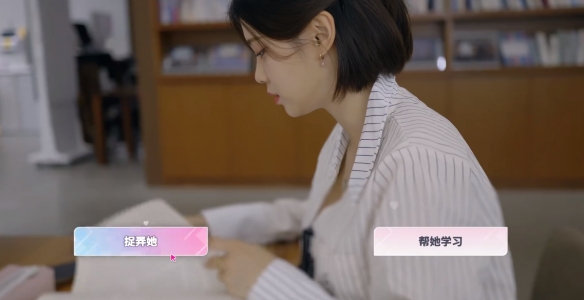 阿西美女室友隱藏路線怎么選-阿西美女室友隱藏結局達成方法 阿西美女室友隱藏路線怎么選-阿西美女室友隱藏結局達成方法