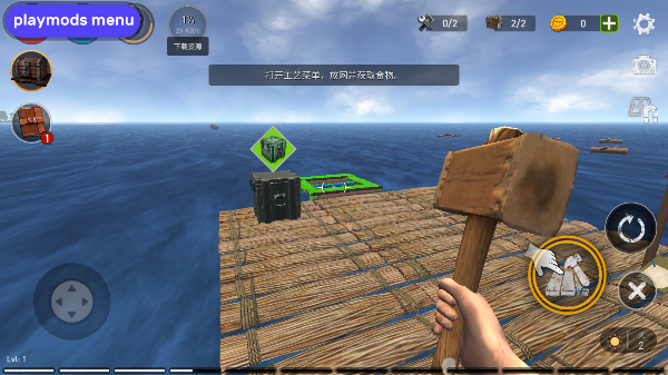 海洋游獵生存中文內購版