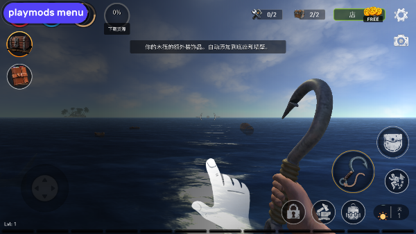 海洋游獵生存中文內購版
