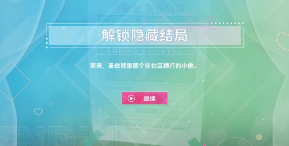 阿西美女室友隱藏路線怎么選-阿西美女室友隱藏結局達成方法 阿西美女室友隱藏路線怎么選-阿西美女室友隱藏結局達成方法