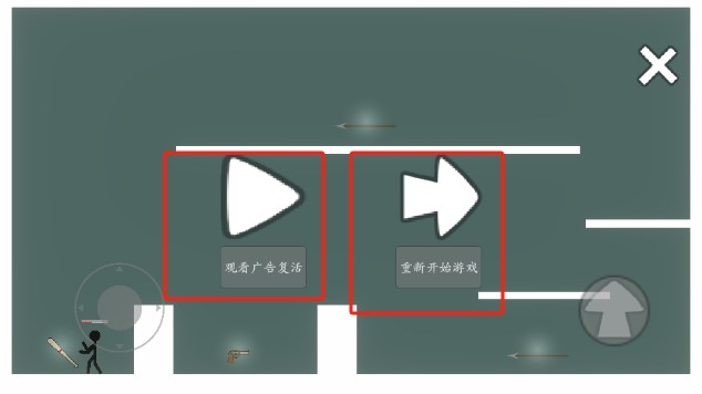 極簡亂斗免廣告版