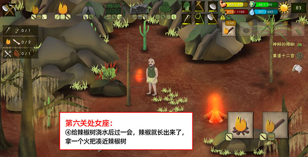 挨餓荒野聯機版