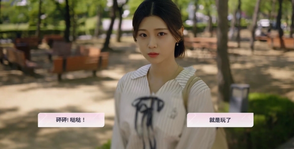 阿西美女室友隱藏路線怎么選-阿西美女室友隱藏結局達成方法 阿西美女室友隱藏路線怎么選-阿西美女室友隱藏結局達成方法
