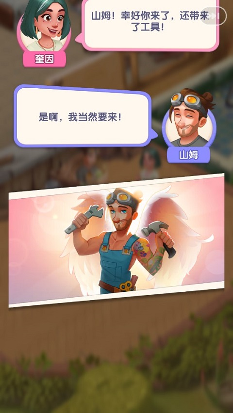 緋聞港口無限磚石版