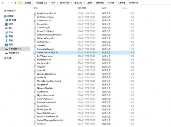 潛行者2吸血鬼怎么打-潛行者2吸血鬼無傷打法心得 潛行者2吸血鬼怎么打-潛行者2吸血鬼無傷打法心得