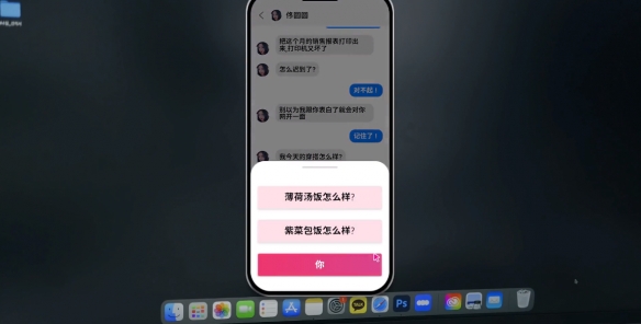 阿西美女室友隱藏路線怎么選-阿西美女室友隱藏結局達成方法 阿西美女室友隱藏路線怎么選-阿西美女室友隱藏結局達成方法