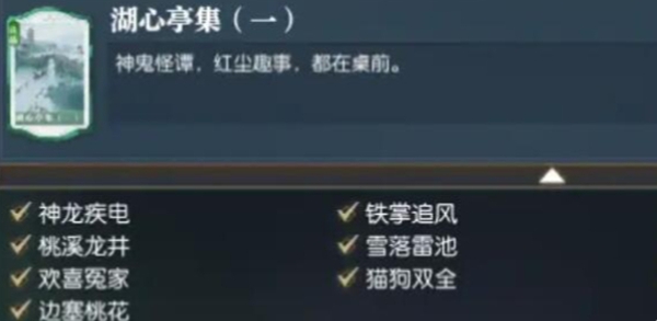 逆水寒手游七彩異色耳朵福寶寶怎么抓-逆水寒手游七彩異色耳朵福寶寶捕捉攻略 逆水寒手游七彩異色耳朵福寶寶怎么抓-逆水寒手游七彩異色耳朵福寶寶捕捉攻略