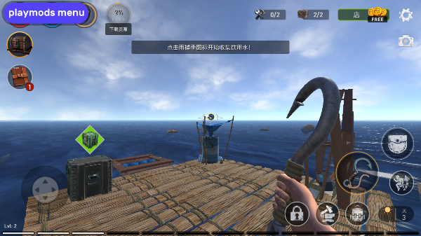 海洋游獵生存中文內購版