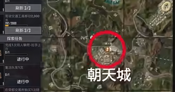 和平精英榮都地圖金條怎么找-和平精英榮都地圖金條刷新地點一覽 和平精英榮都地圖金條怎么找-和平精英榮都地圖金條刷新地點一覽