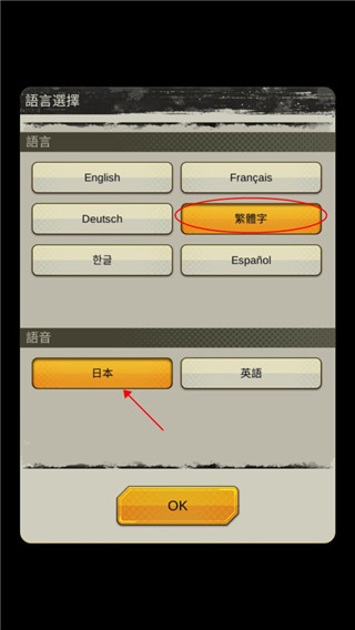 七龍珠激戰(zhàn)傳說國際服
