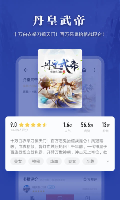 掌閱ireader