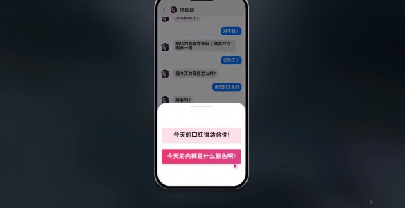 阿西美女室友隱藏路線怎么選-阿西美女室友隱藏結局達成方法 阿西美女室友隱藏路線怎么選-阿西美女室友隱藏結局達成方法