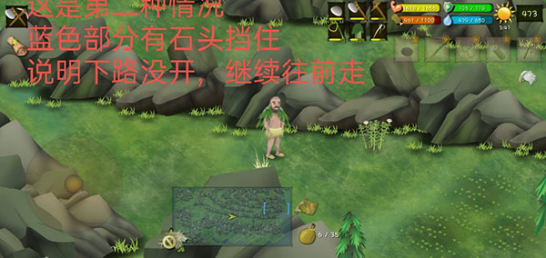 挨餓荒野聯機版