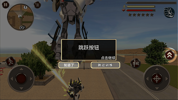 變形機器人英雄無限鉆石