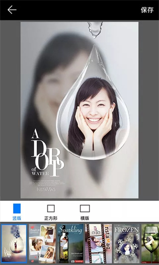 畫中畫相機