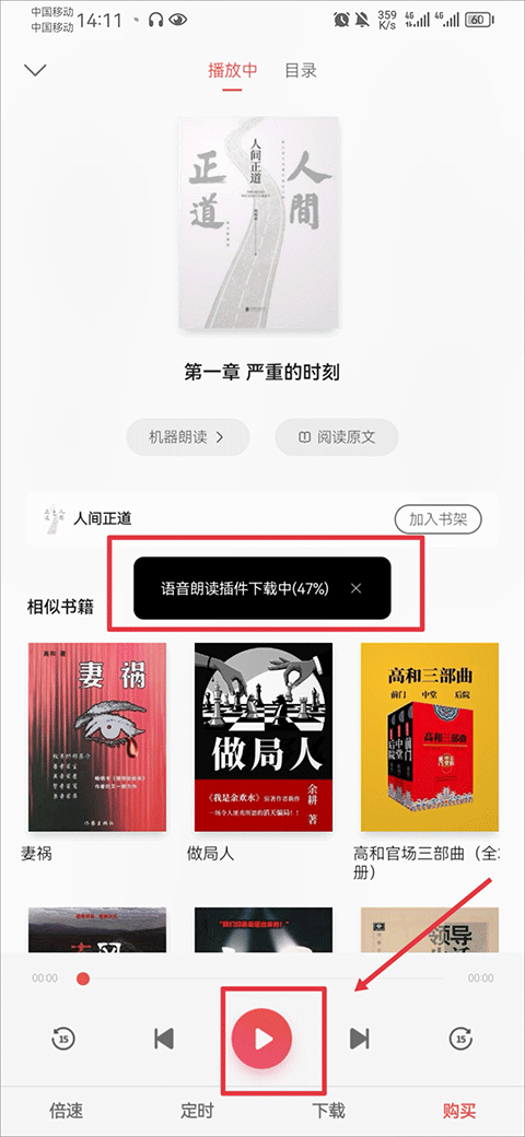 掌閱ireader