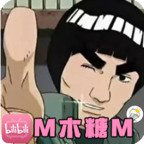 邁特凱幸存者內置菜單版