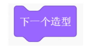 scratch編程