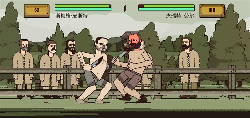 該死的混蛋