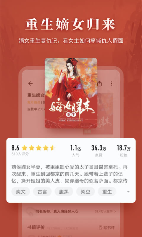 掌閱ireader