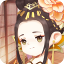 女皇養成記正版
