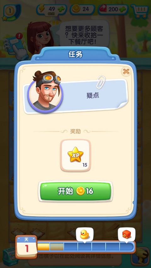 緋聞港口無限磚石版