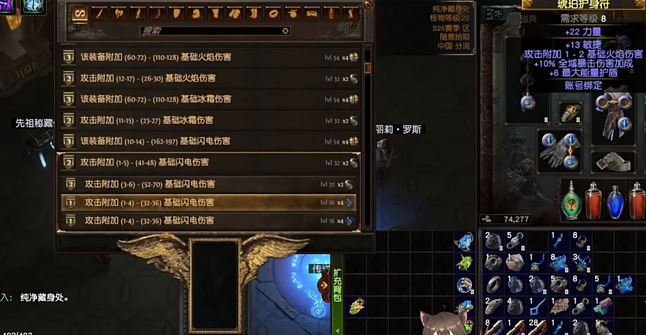 流放之路2裂痕裂片在哪得-流放之路2裂痕裂片獲得途徑一覽 流放之路2裂痕裂片在哪得-流放之路2裂痕裂片獲得途徑一覽