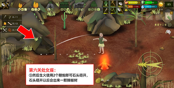挨餓荒野聯機版