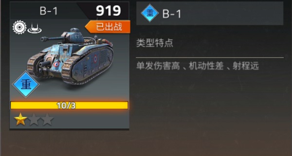 鋼鐵力量2內置菜單