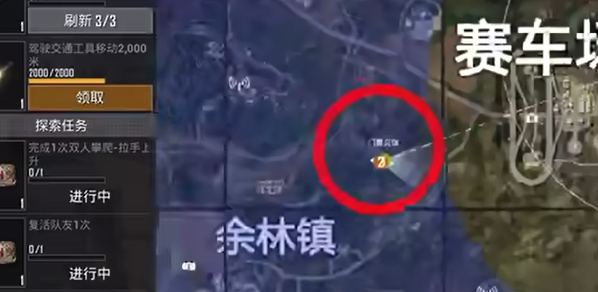 和平精英榮都地圖金條怎么找-和平精英榮都地圖金條刷新地點一覽 和平精英榮都地圖金條怎么找-和平精英榮都地圖金條刷新地點一覽