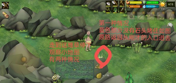 挨餓荒野聯機版