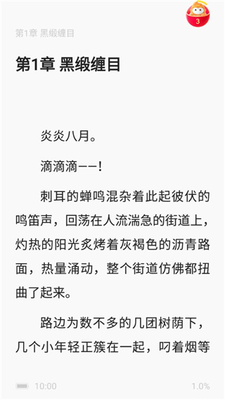 悟空瀏覽器