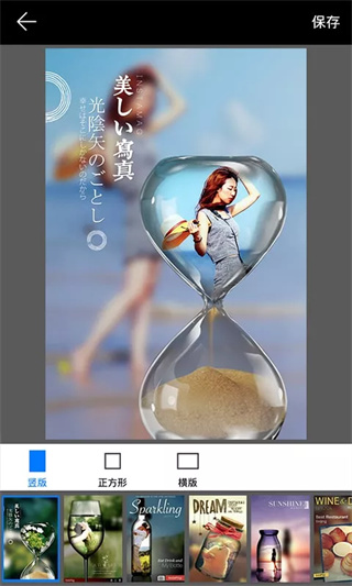 畫中畫相機
