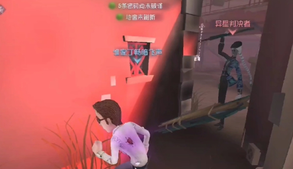 第五人格如何遛鬼遛得久-第五人格遛鬼思路教學 第五人格如何遛鬼遛得久-第五人格遛鬼思路教學