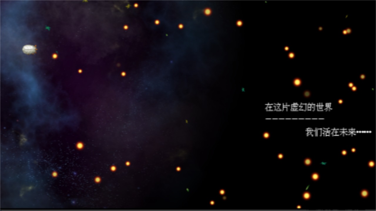 打怪升級爆裝備
