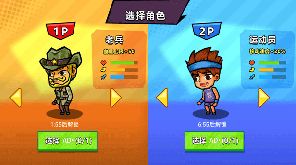 雙人海島求生