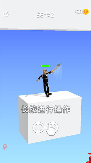 看我大寶劍