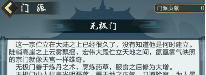 玄元劍仙龍珠如何獲取-玄元劍仙龍珠獲得方法一覽