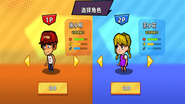 雙人海島求生