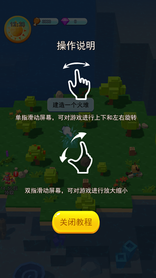 海島漂流記