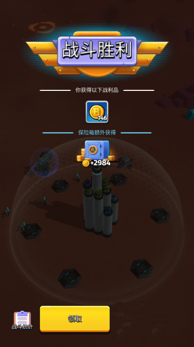 走開外星人內購版