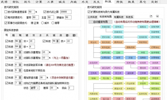 三國志11武力最高的是誰-三國志11武將武力數據排行 三國志11武力最高的是誰-三國志11武將武力數據排行