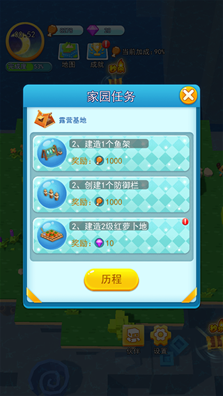 海島漂流記