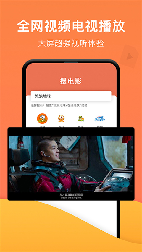 一鍵投屏
