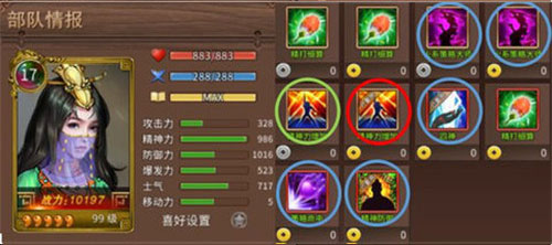 三國戲趙云傳