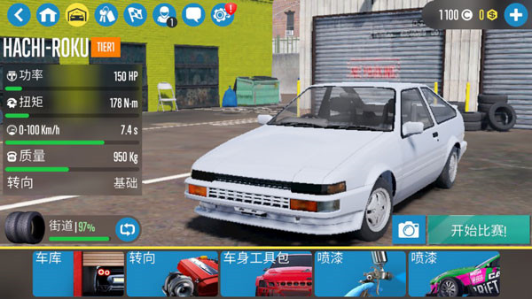 carx漂移賽車2功能菜單版
