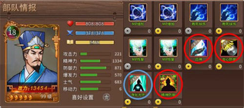 三國戲趙云傳