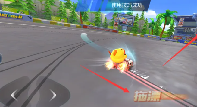 跑跑卡丁車手游如何拖漂-跑跑卡丁車手游拖漂方法一覽